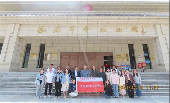 马克思主义学院组织红色文化教师讲解员现地培训