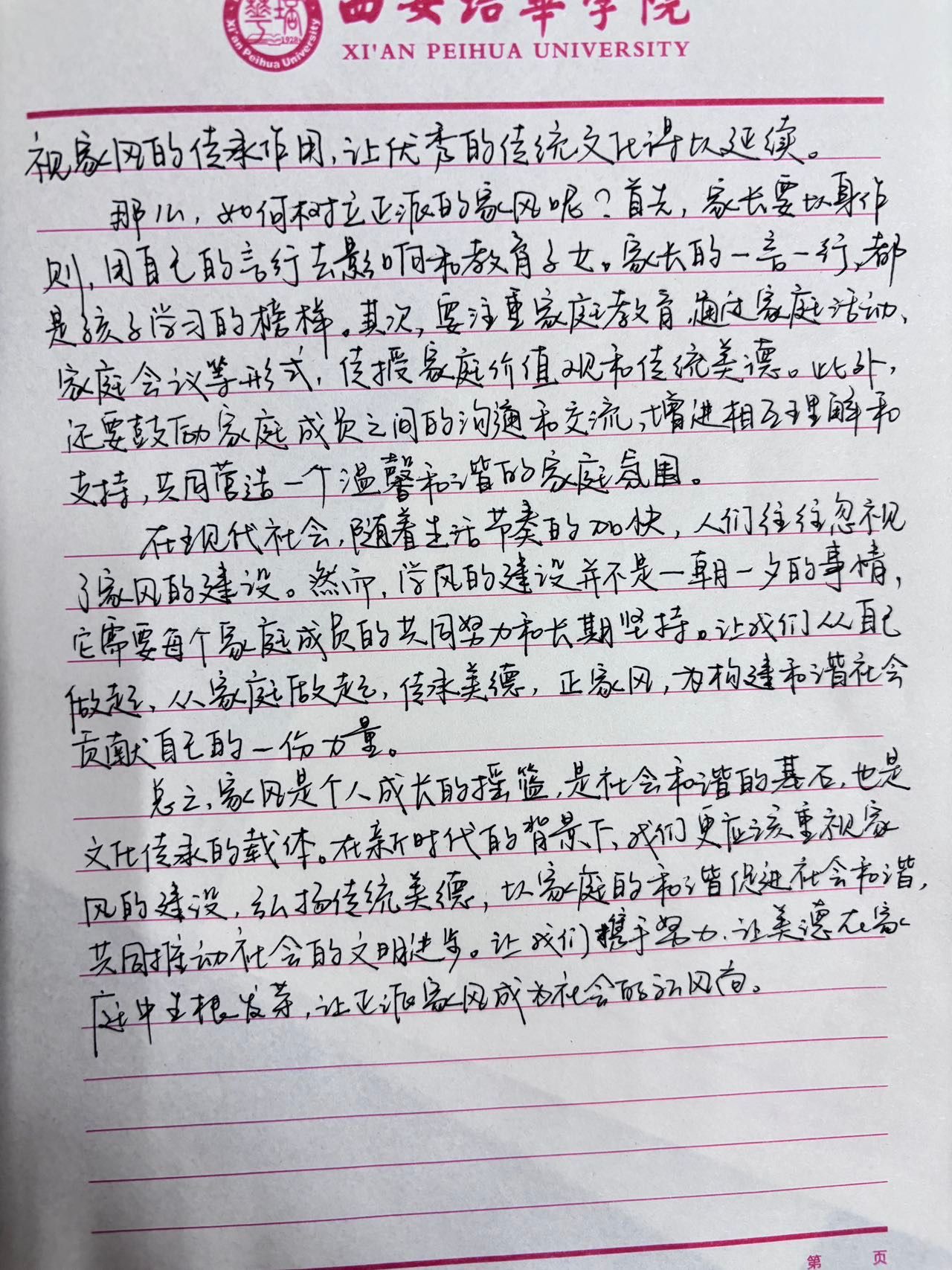 63B33