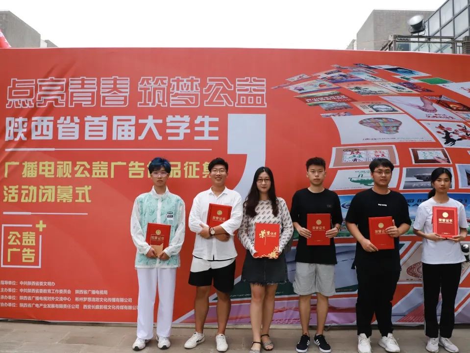 我心中的好学校|新时代传媒人,从西安培华学院这里出发