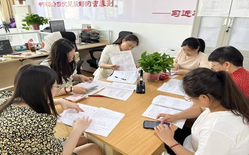 中国近现代史纲要教研室召开本科教育教学工作审核评估推进会