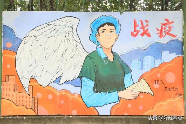 400余米涂鸦墙，培华又增网红打卡圣地
