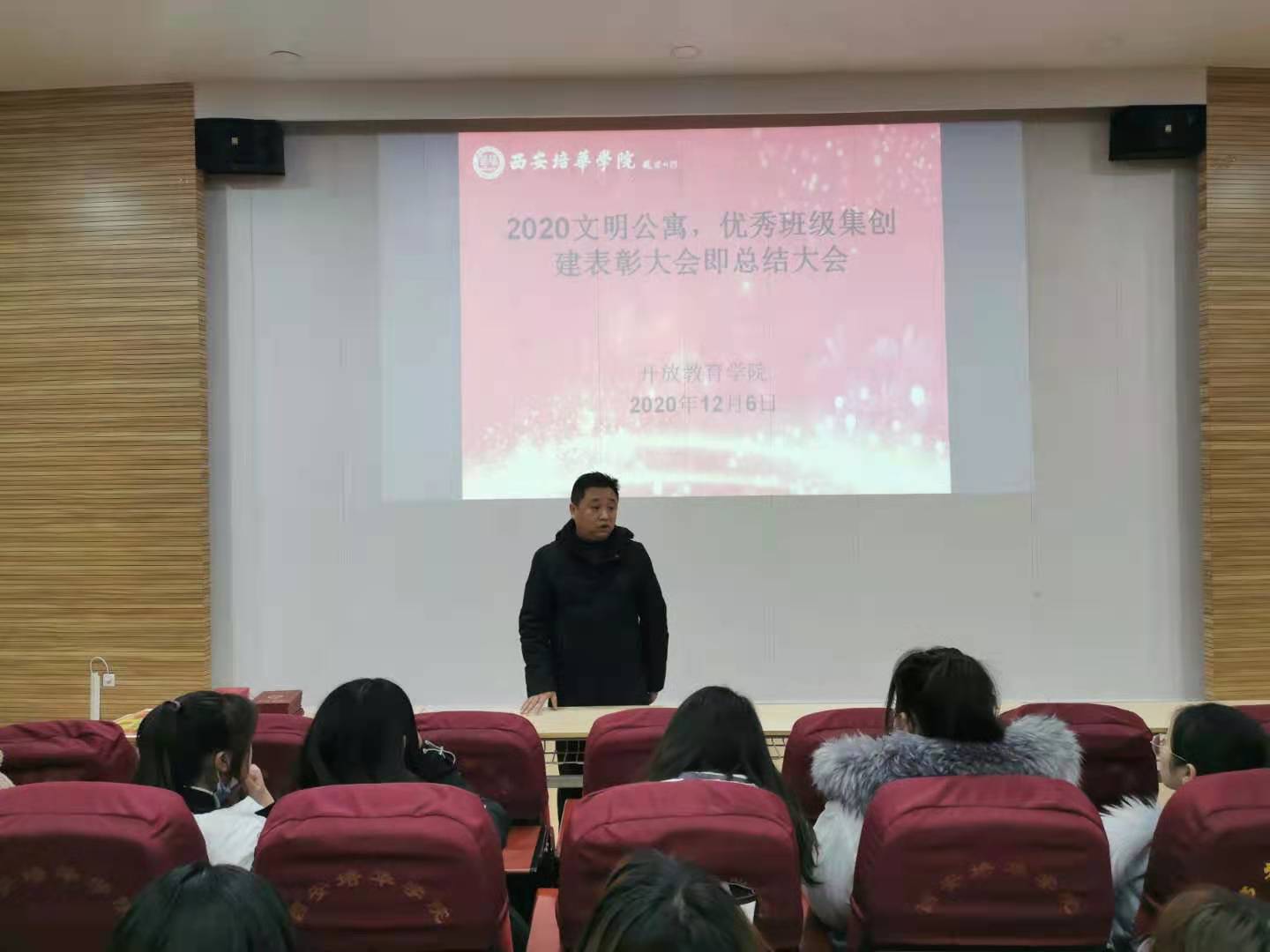 微信图片_20201215205149