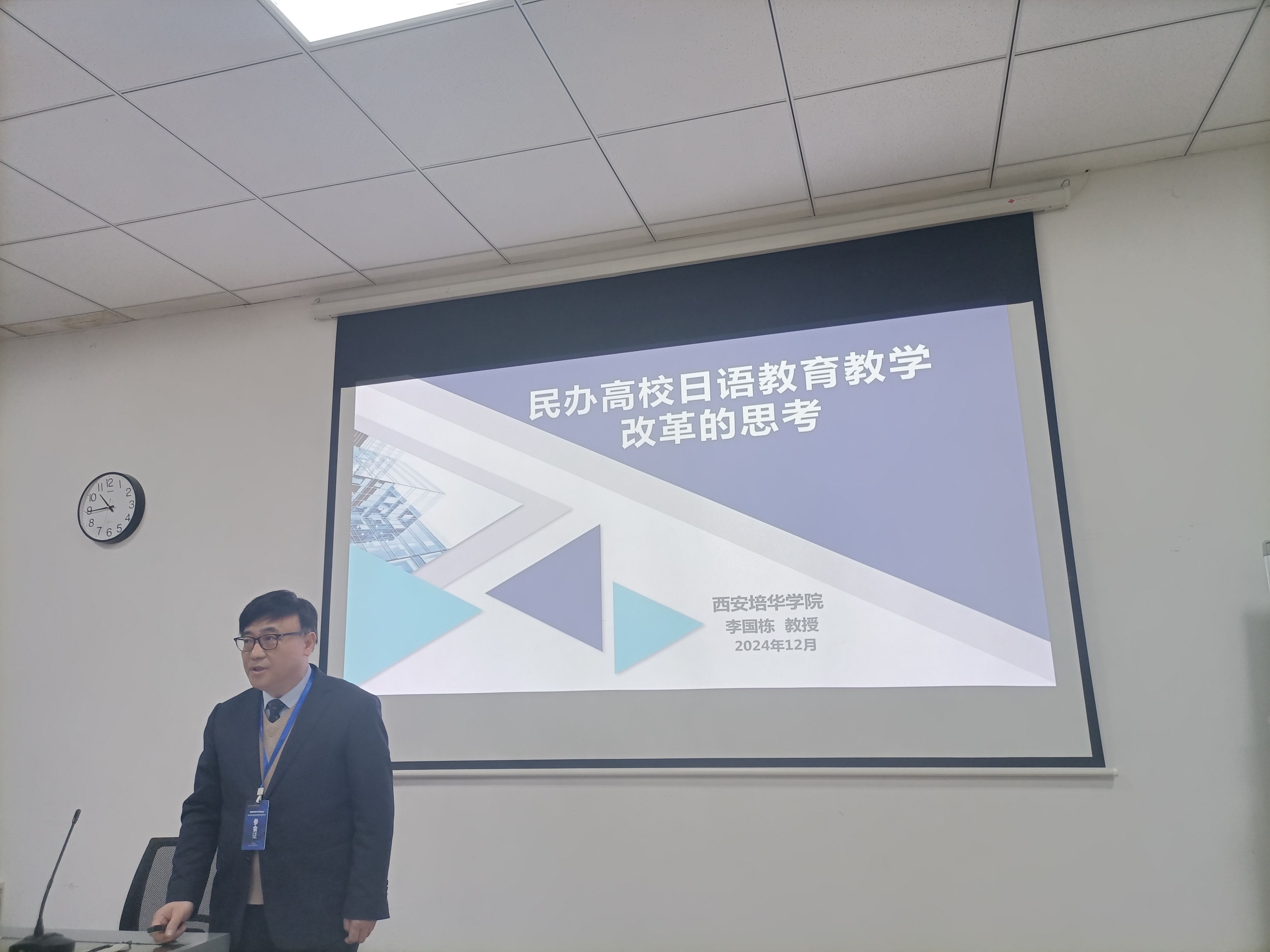 微信图片_20241222211723