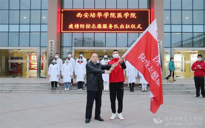 西安培华学院多措并举做好资助育人工作_fororder_微信图片_20220831163106