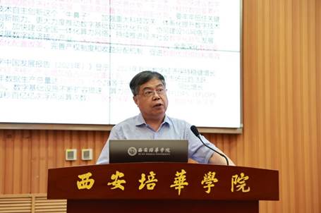 https://www.peihua.cn/__local/5/44/39/C6E4122FE76F7590BB61DD0BE09_99A8DC6D_5C035.jpg