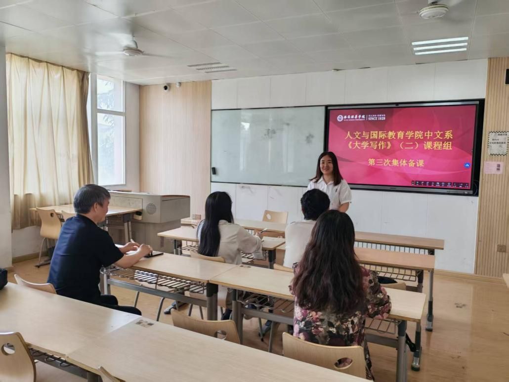 1 课程组长赵静老师主持本次集体备课研讨活动