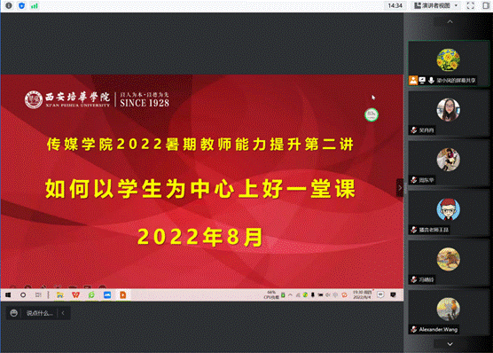 企业微信截图_16596126676336