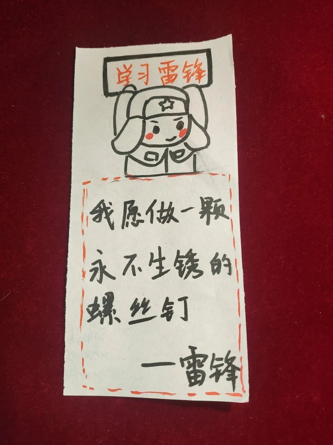 24AFA