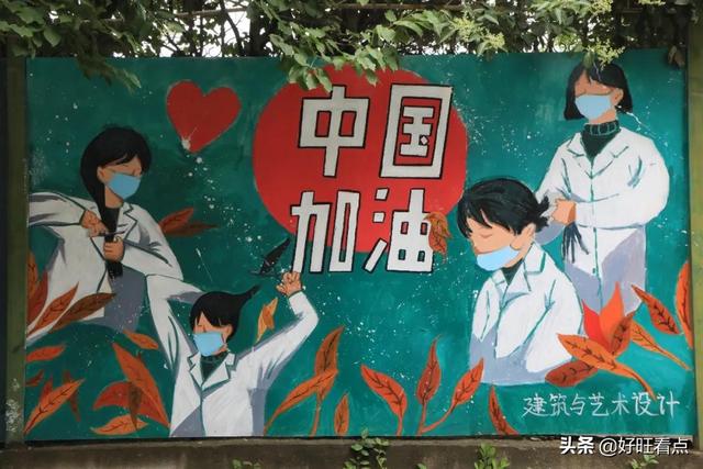 400余米涂鸦墙，培华又增网红打卡圣地