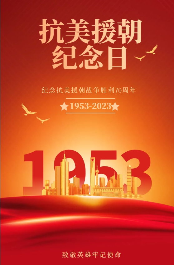 48310