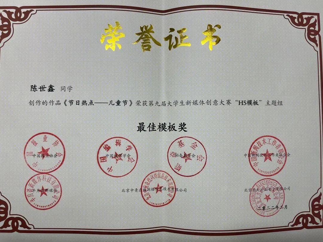 我心中的好学校|新时代传媒人,从西安培华学院这里出发