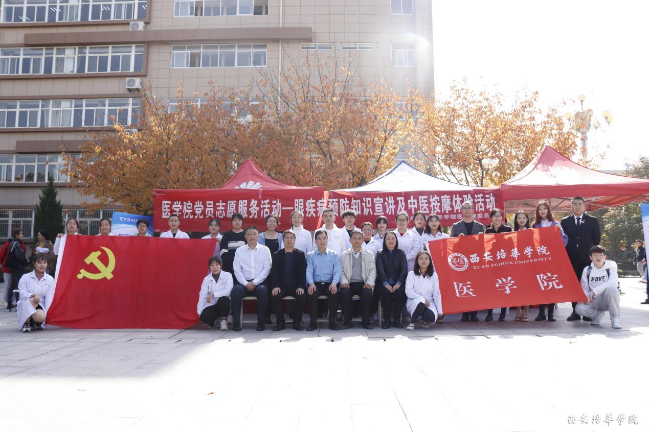 http://www.peihua.cn/__local/B/3F/95/AB5D132B6081C6131DC96163D5D_76912DC2_264DA.jpg?e=.jpg