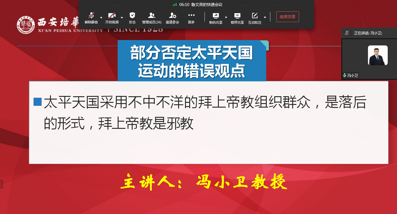 企业微信截图_16810382194626
