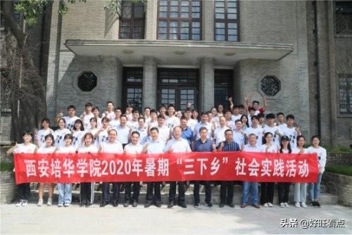 西安培华学院“爱国主义教育基地”揭牌暨工合文物捐赠仪式举行