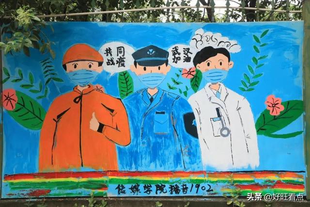 400余米涂鸦墙，培华又增网红打卡圣地