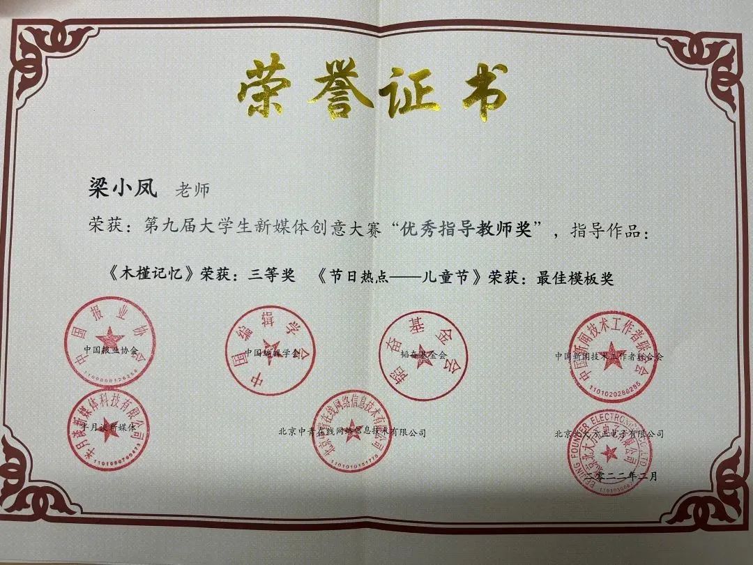 我心中的好学校|新时代传媒人,从西安培华学院这里出发