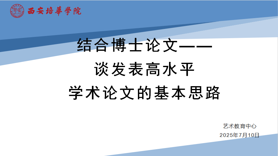 企业微信截图_20250710165341