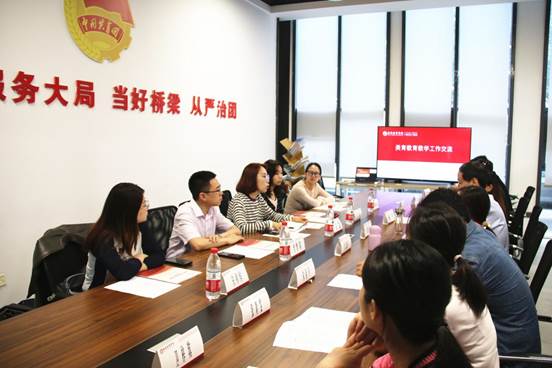 西安交通工程学院交流会 (5)