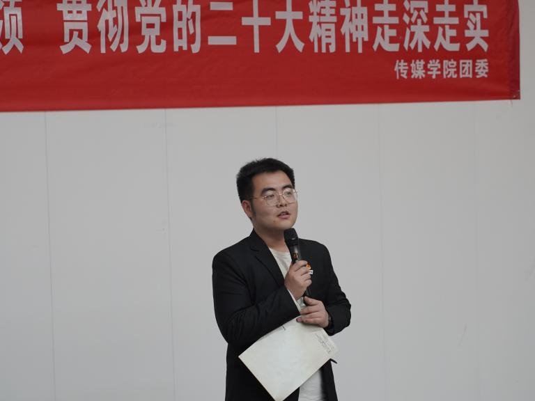 申乐 2021级广播电视编导