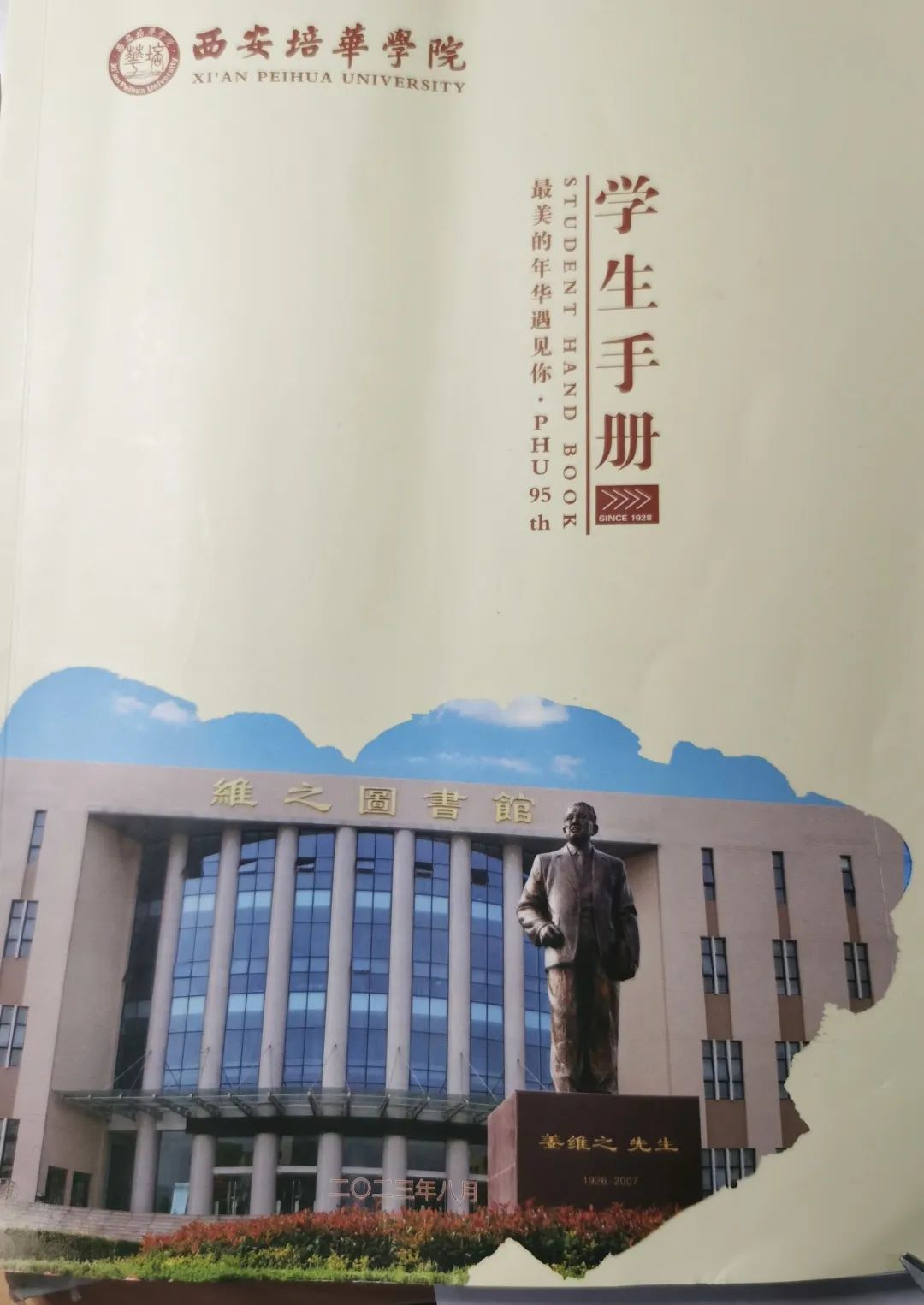 1CBF7