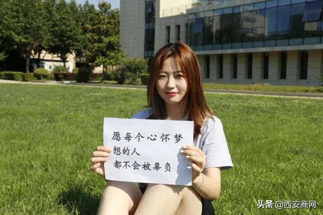 在西安培华：高考加油，我等你荣耀回归！