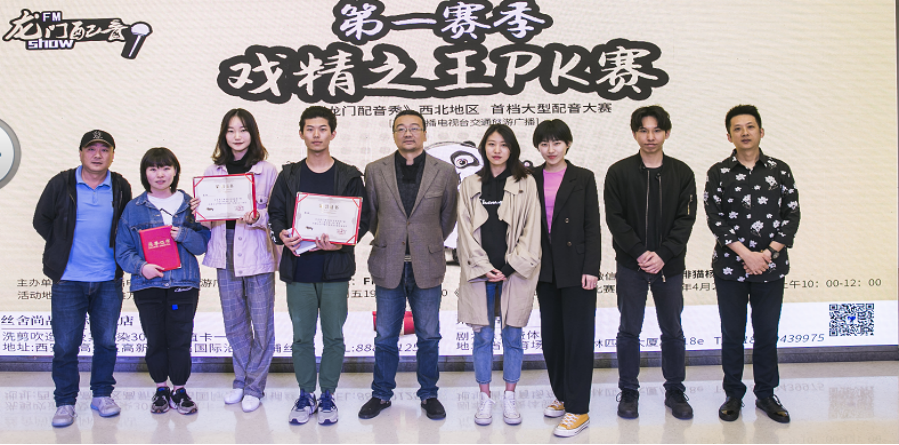 我心中的好学校|新时代传媒人,从西安培华学院这里出发