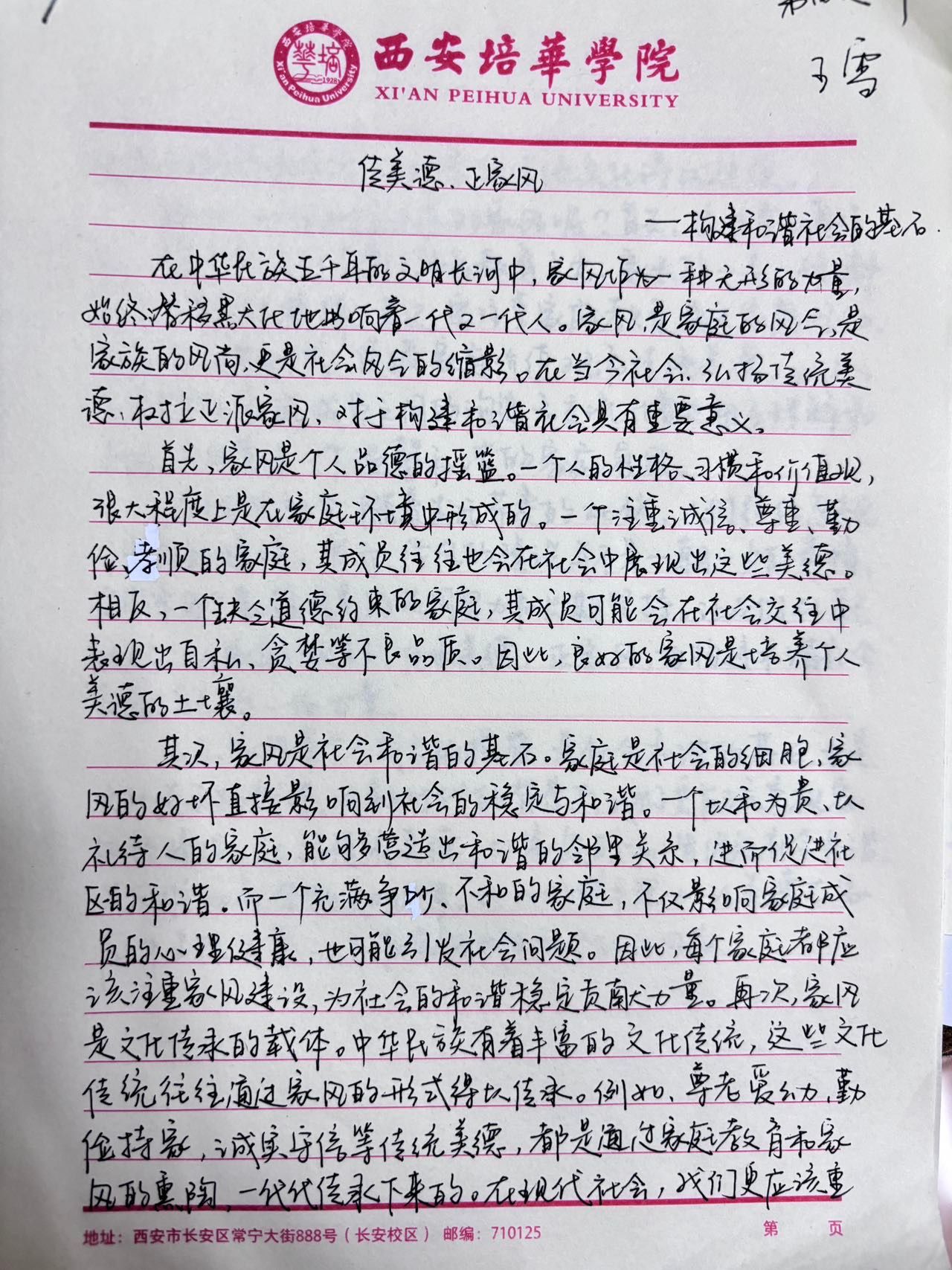 6A813