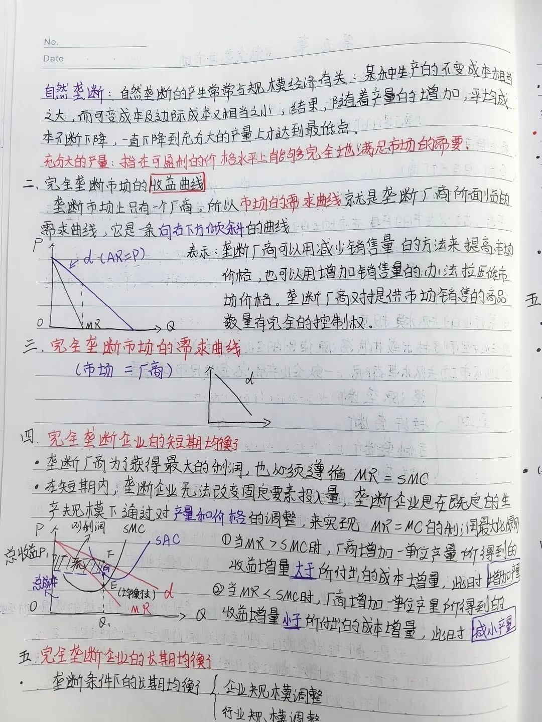 4852C