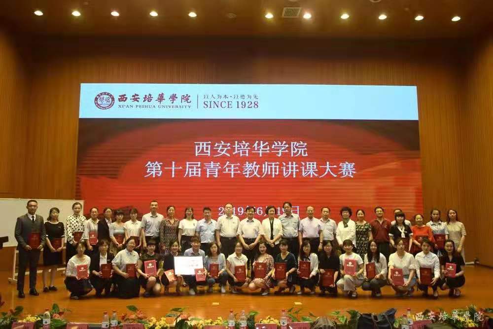微信图片_20190719074658