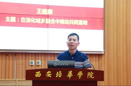 https://www.peihua.edu.cn/__local/1/9B/9E/523ED915FF7C220CDFA5F0EEE42_0A3ABAE5_9A02.png?e=.png