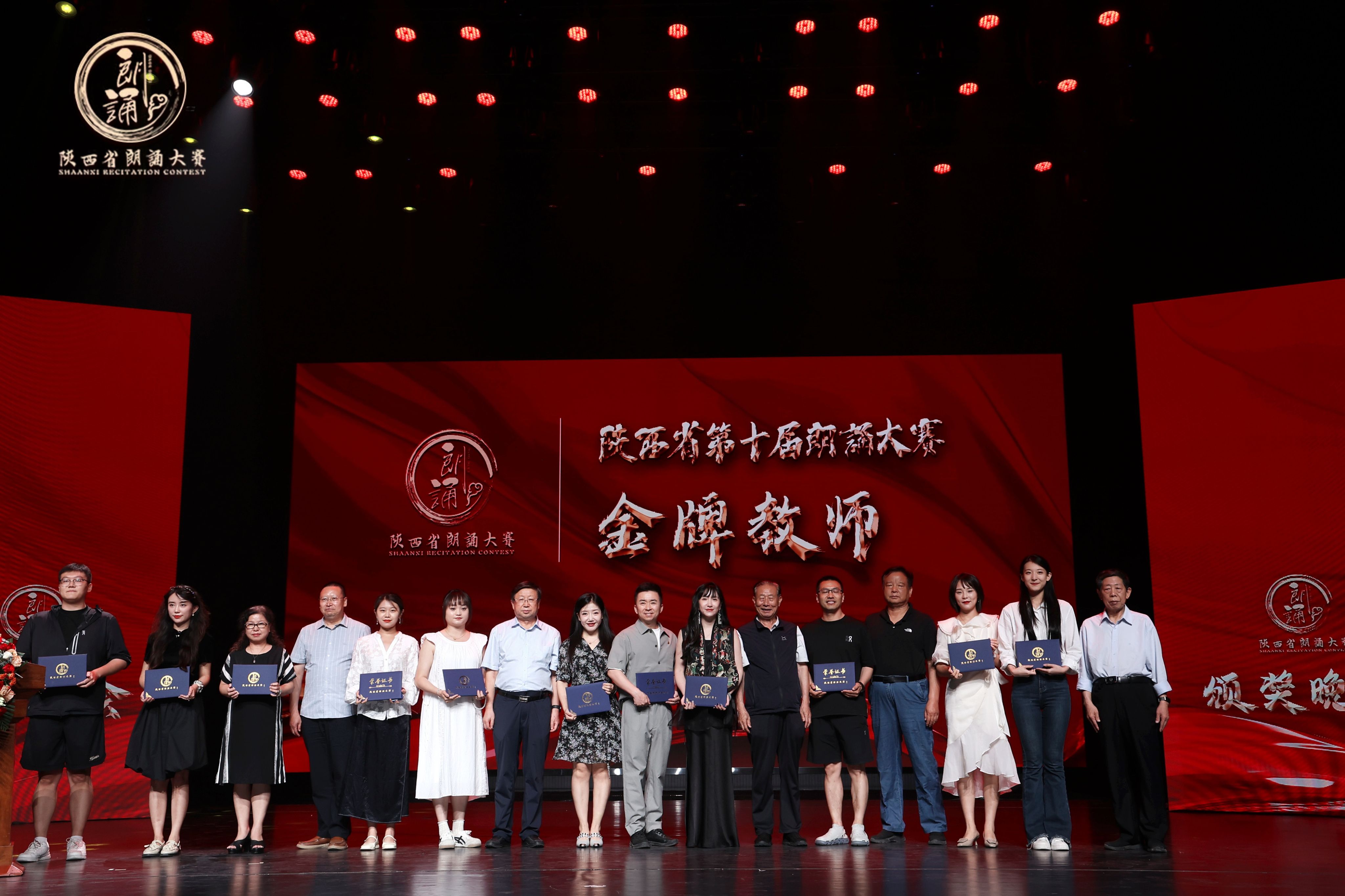 西安培华学院在陕西省第十届朗诵大赛总决赛中大胜