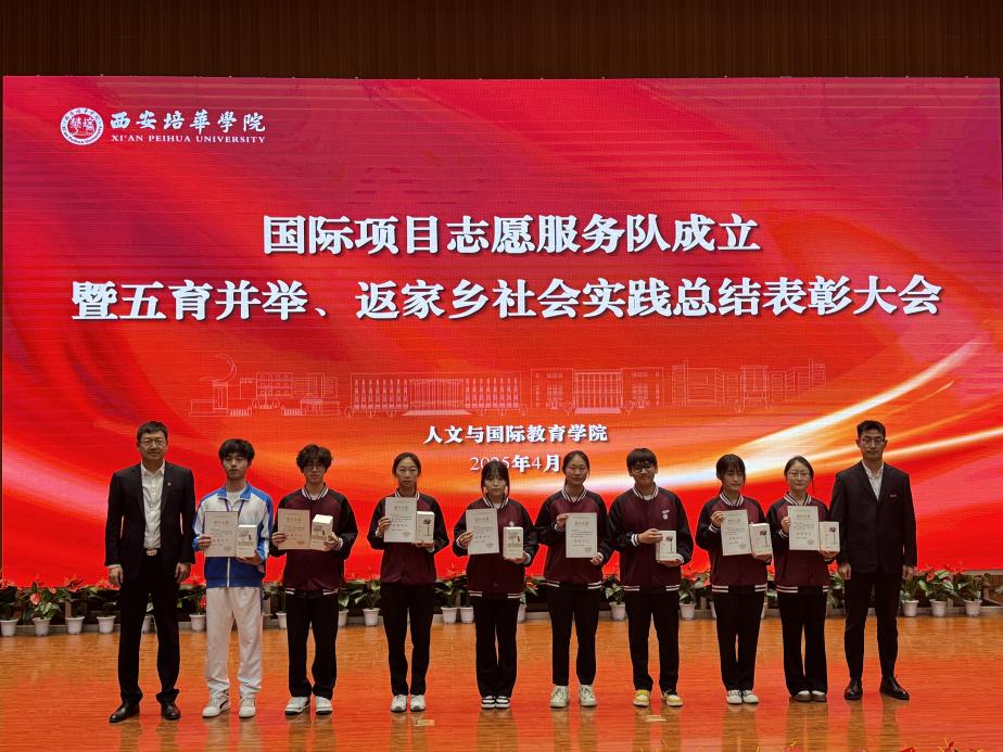 微信图片_20250409204113