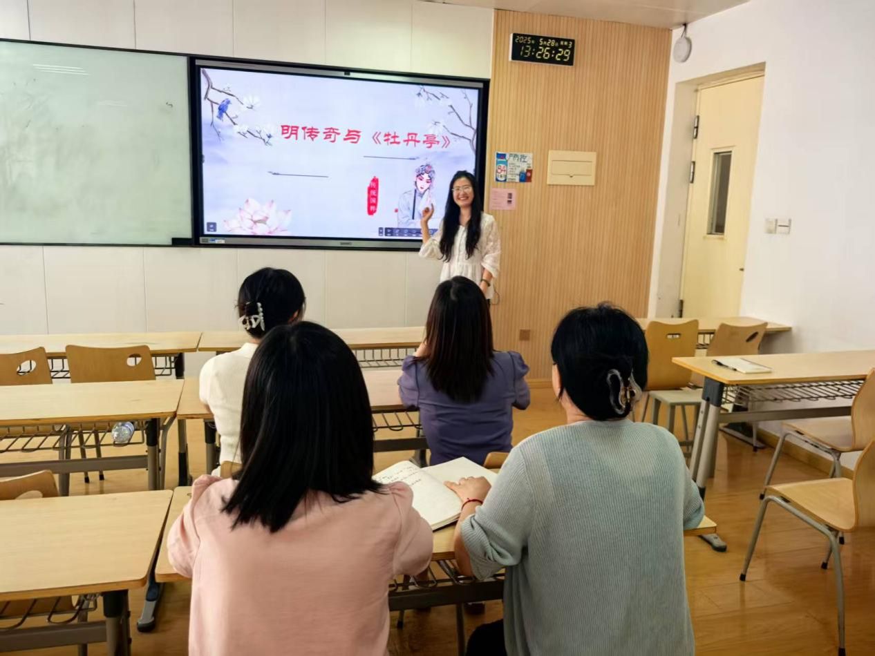 课程组张敏燕老师分享教学方法