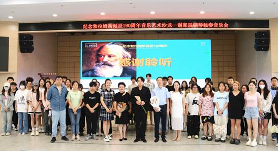 谢寒辰音乐会 (92)(1)