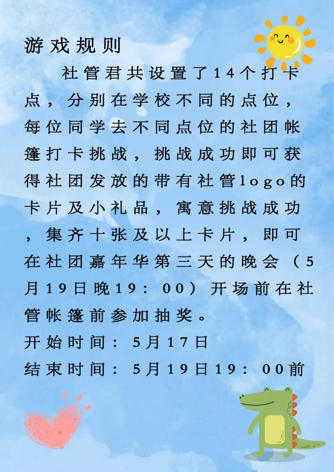 2DD19