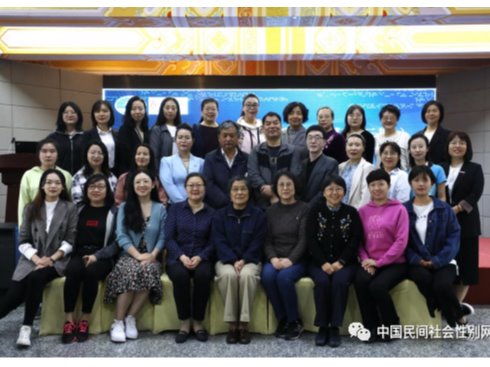 西安培华学院女子学院教师代表参加中国民间社会性别网络三期项目TOT培训