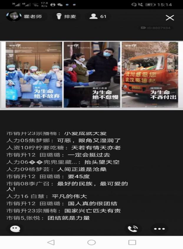 霍老师课堂