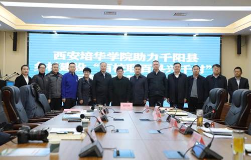 https://www.peihua.edu.cn/__local/E/96/B0/025142EA529DB64E30CE3578544_DD0DA27F_1601C.jpg?e=.jpg