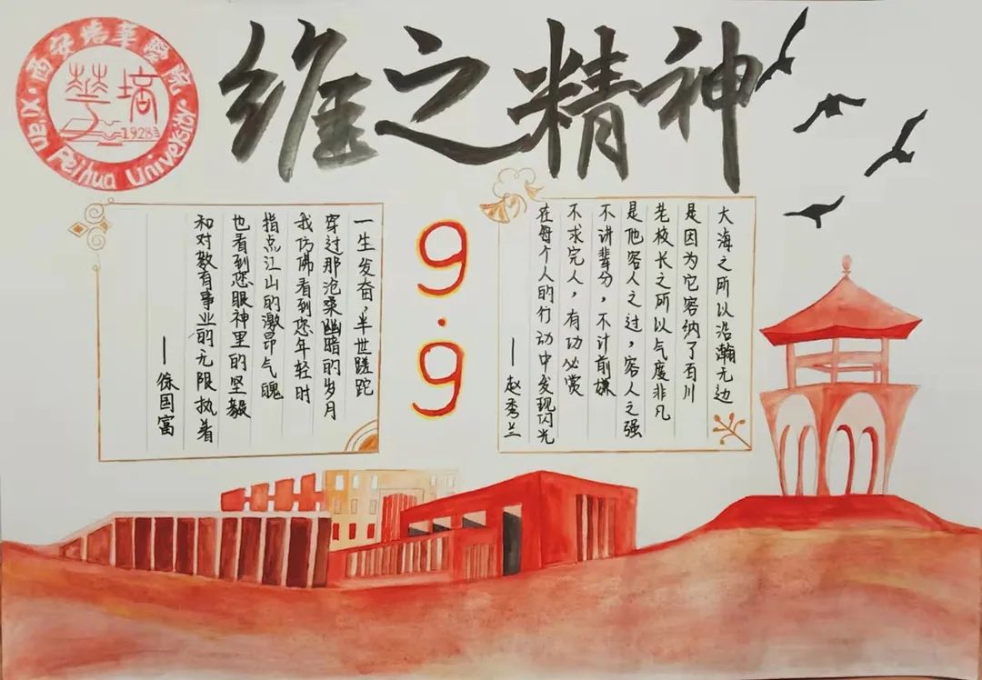 图片 图片