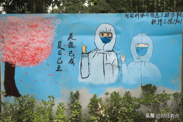 400余米涂鸦墙，培华又增网红打卡圣地