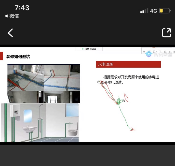 3DCAF