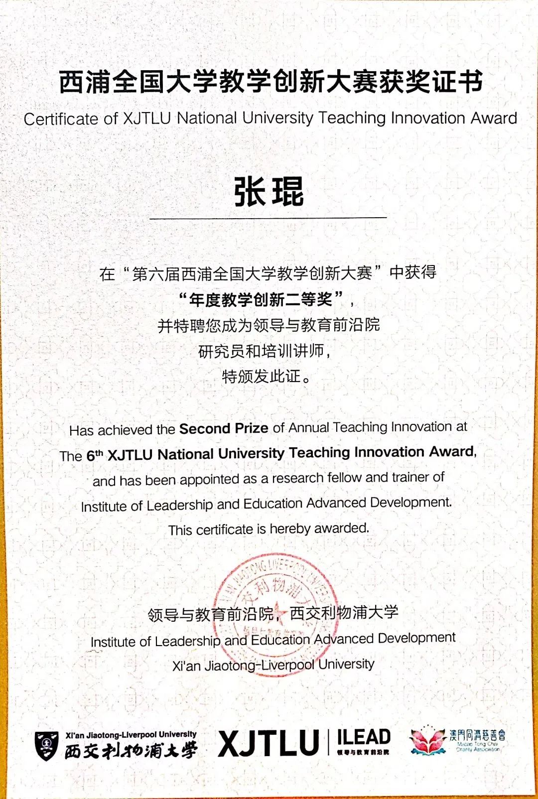 我心中的好学校|新时代传媒人,从西安培华学院这里出发
