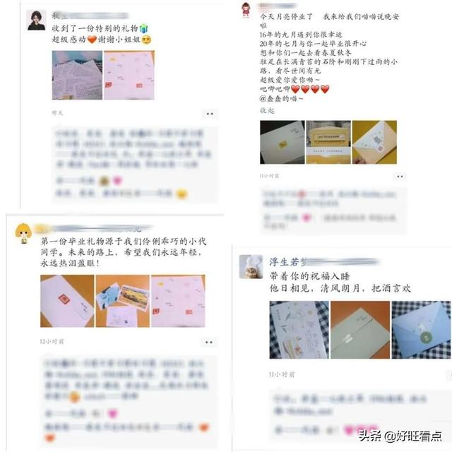 实力宠，一女生为全班同学“私人订制”毕业礼物