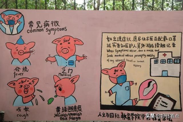 400余米涂鸦墙，培华又增网红打卡圣地
