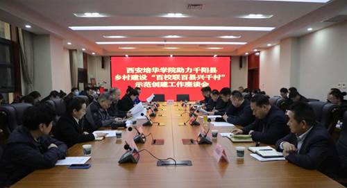 https://www.peihua.edu.cn/__local/1/AC/F5/C7A1894B15E7010A1FBE1D1E890_9CBD8999_11EC1.jpg?e=.jpg