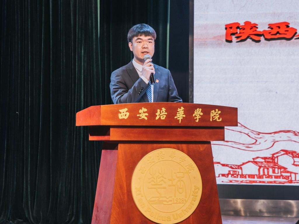 张东帅 2017级播音与主持艺术