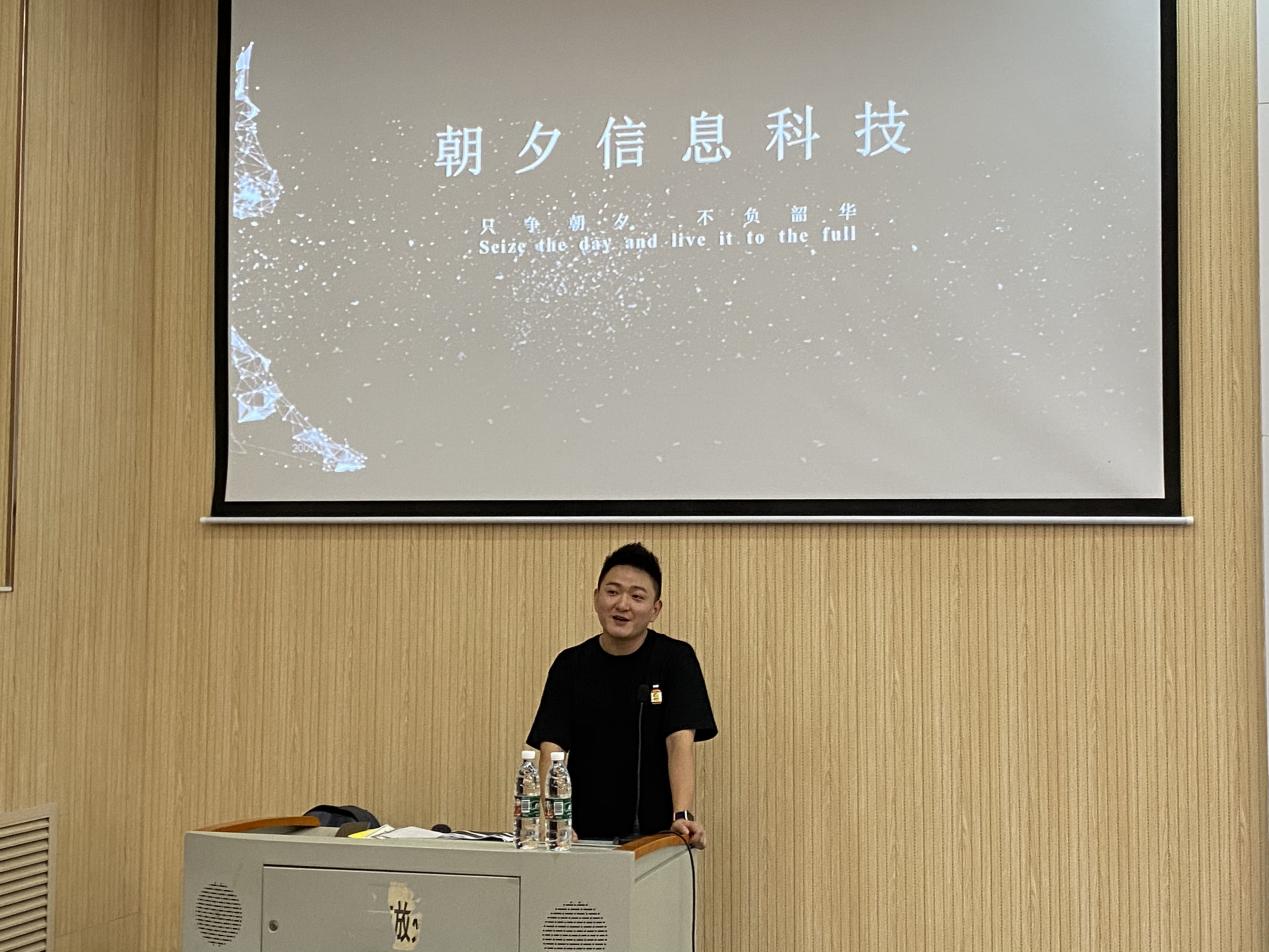 企业导师储振福讲课