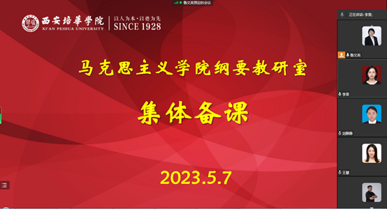 企业微信截图_16834594533032