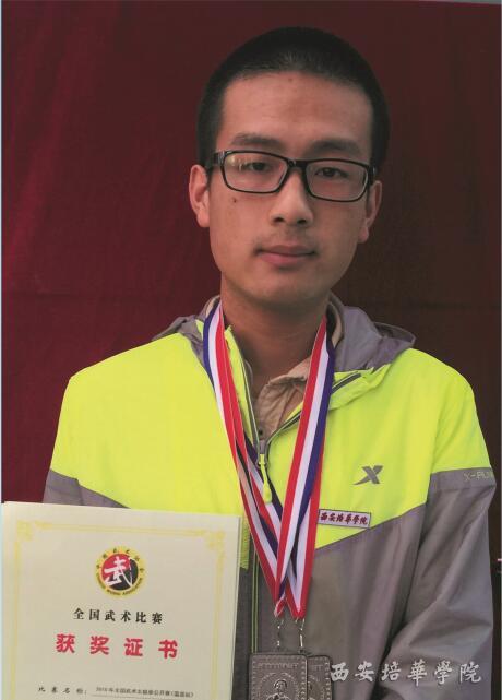 说明: http://www.peihua.edu.cn/__local/E/C2/79/C9DF801A6631C96A930CA859EC4_1B7D6A7E_7E18.jpg?e=.jpg