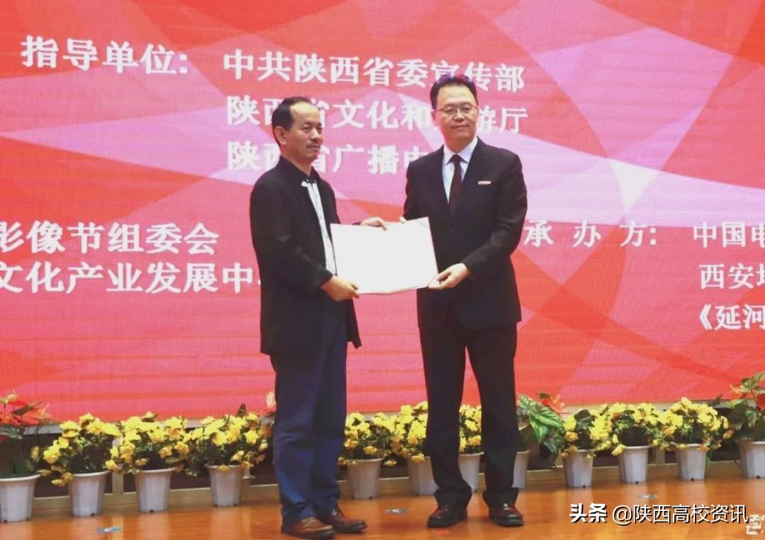 美丽乡村国际影视论坛在西安培华学院圆满举办